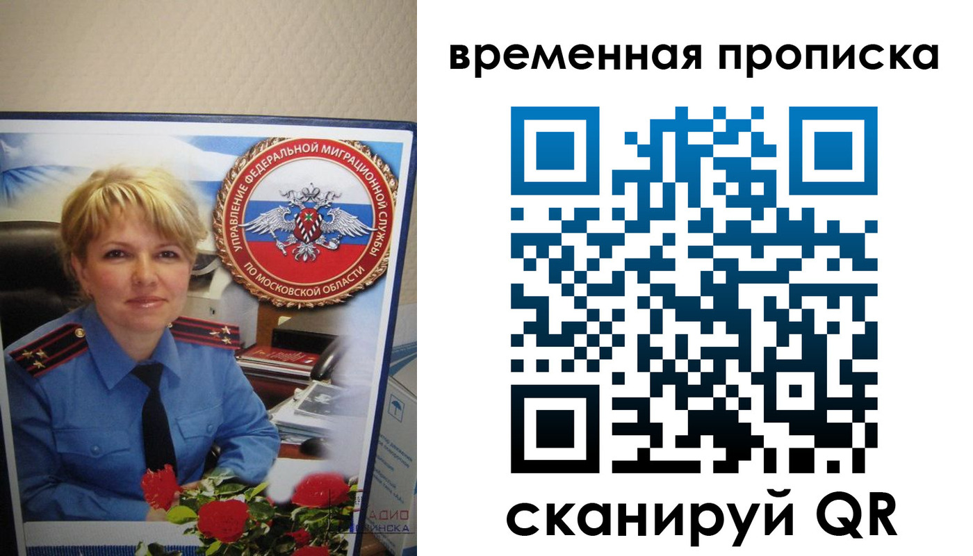 временная регистрация госуслуги в Сарапуле