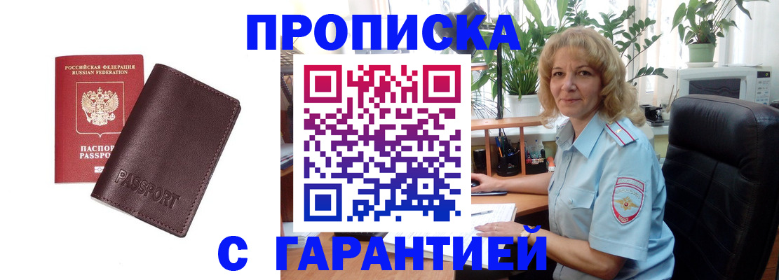 пропишу в квартире в Сарапуле