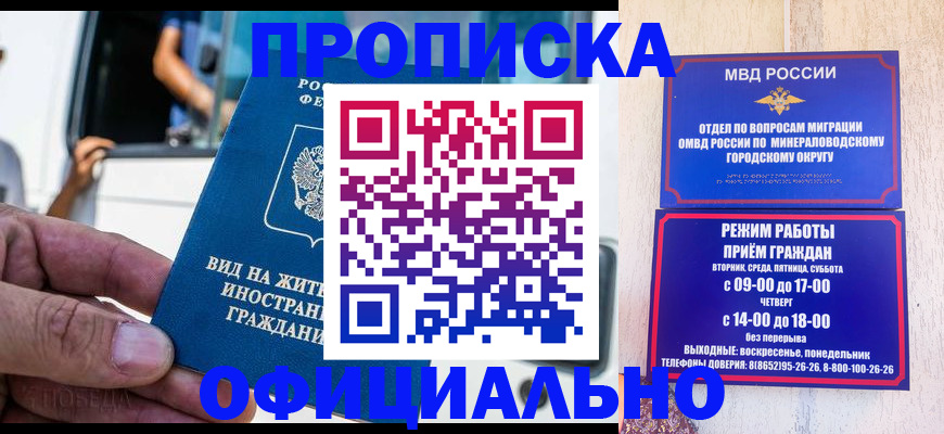 пропишу в квартире в Сарапуле