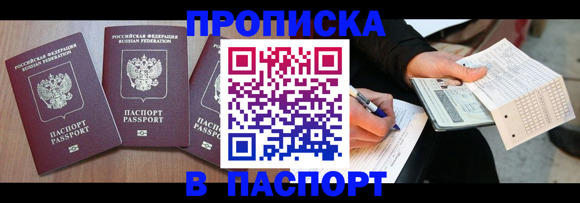 пропишу в квартире в Сарапуле