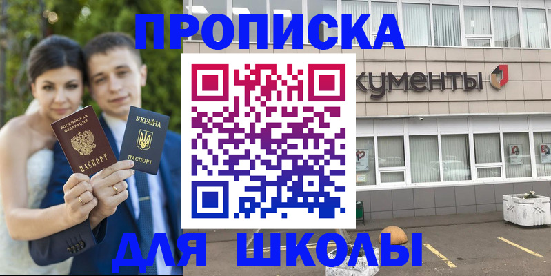 временная регистрация госуслуги в Сарапуле