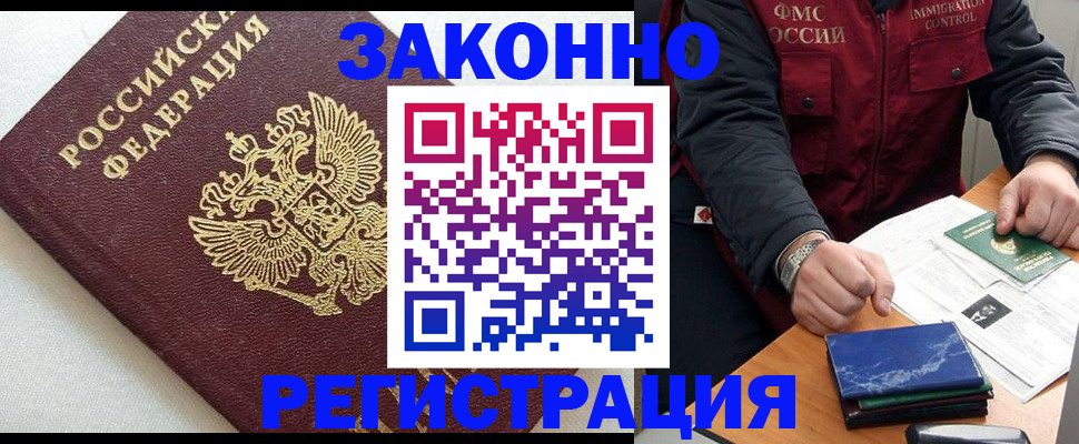 найти адрес прописки в Сарапуле